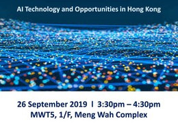 HKAI Lab Career Seminar on 26 Sep: AI Technology and Opportunities in Hong Kong