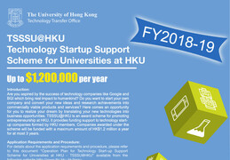 Call for Applications: TSSSU@HKU FY2018-19