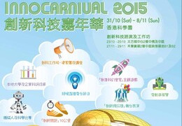 InnoCarnival 2015