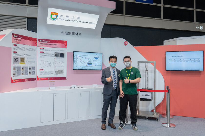 InnoTech Expo 2022 gallery photo 3