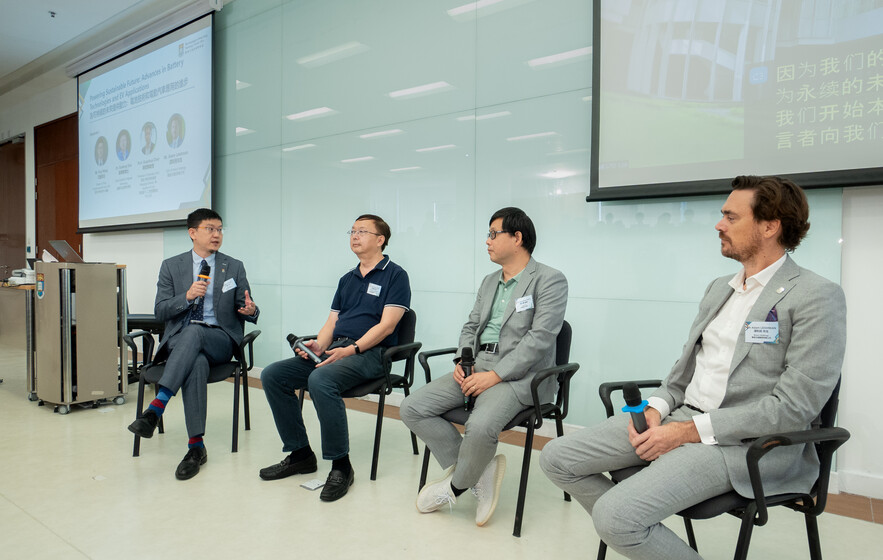 研讨会二：电池技术和电动汽车应用的进步