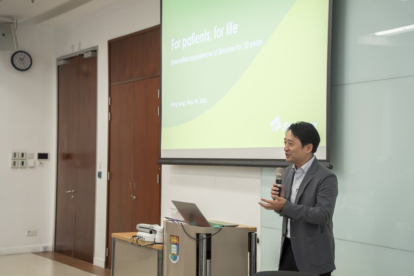 HKU Industry Forum 2025 gallery photo 6
