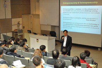 Entrepreneurship Academy 2012