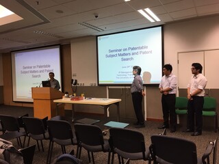 Seminar on Patentable Subject Matters and Patent Search Basic for School of Chinese Medicine
