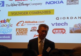 Entrepreneurship Academy 2016 - Transforming Technologists into Entrepreneurs